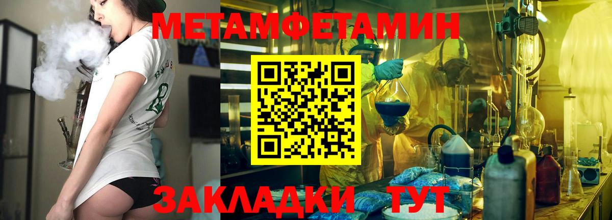 Амфетамин VHQ Сокол