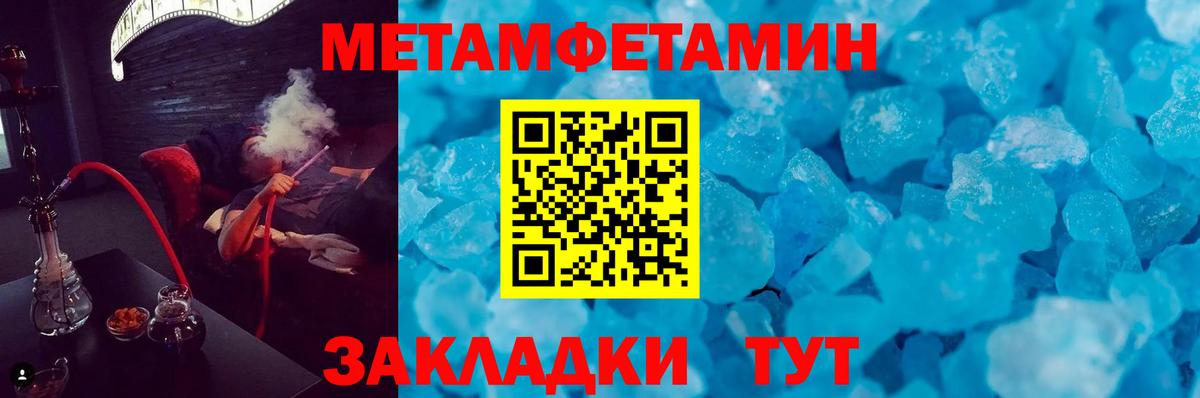 Amphetamine Premium  Вход с VPN  Амфетамин  Сокол 