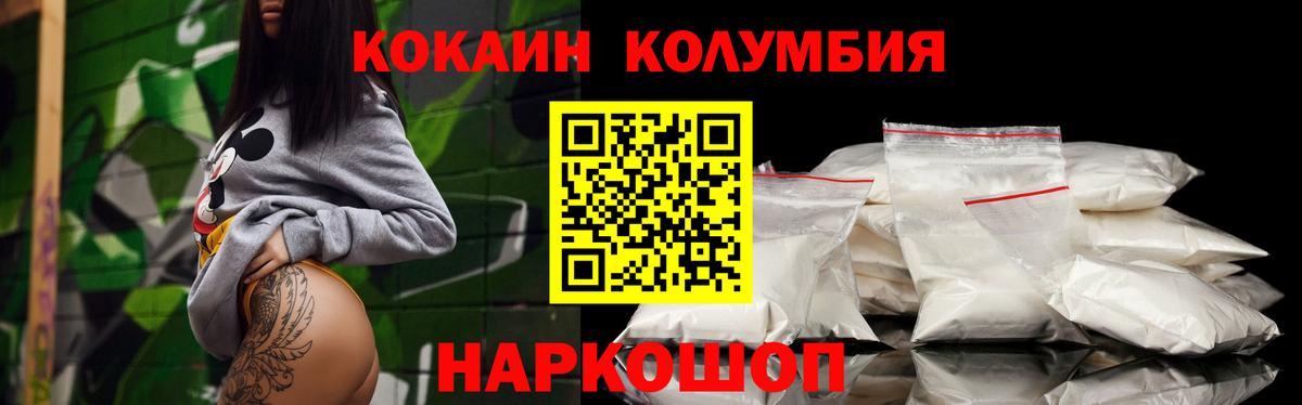 Cocaine FishScale Сокол