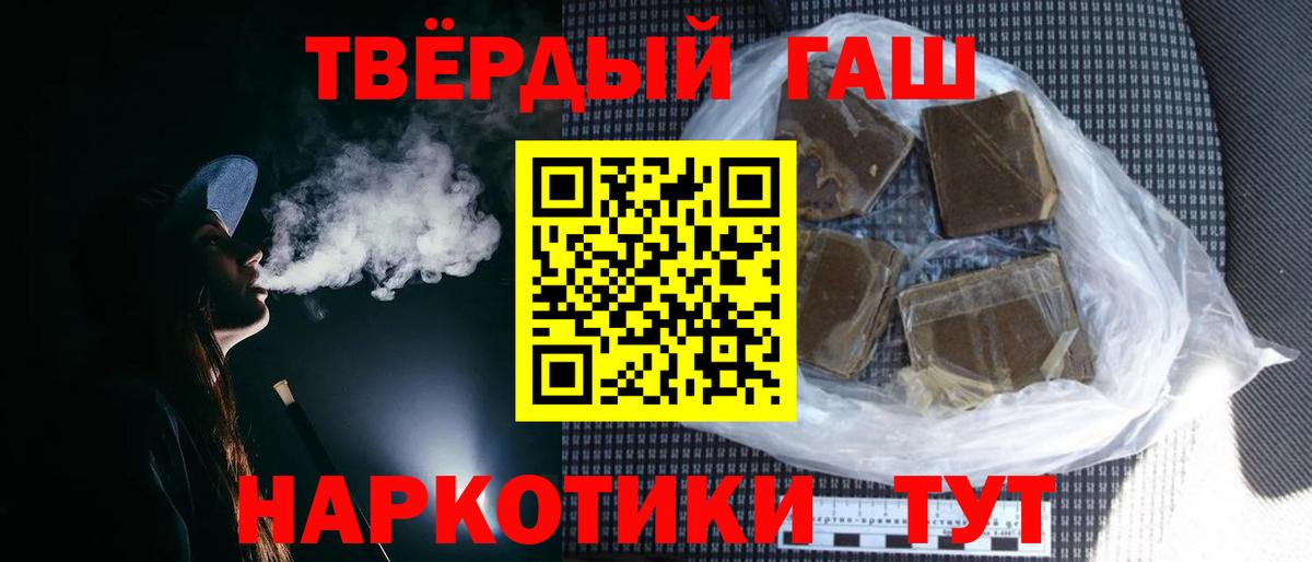 Амфетамин Сокол