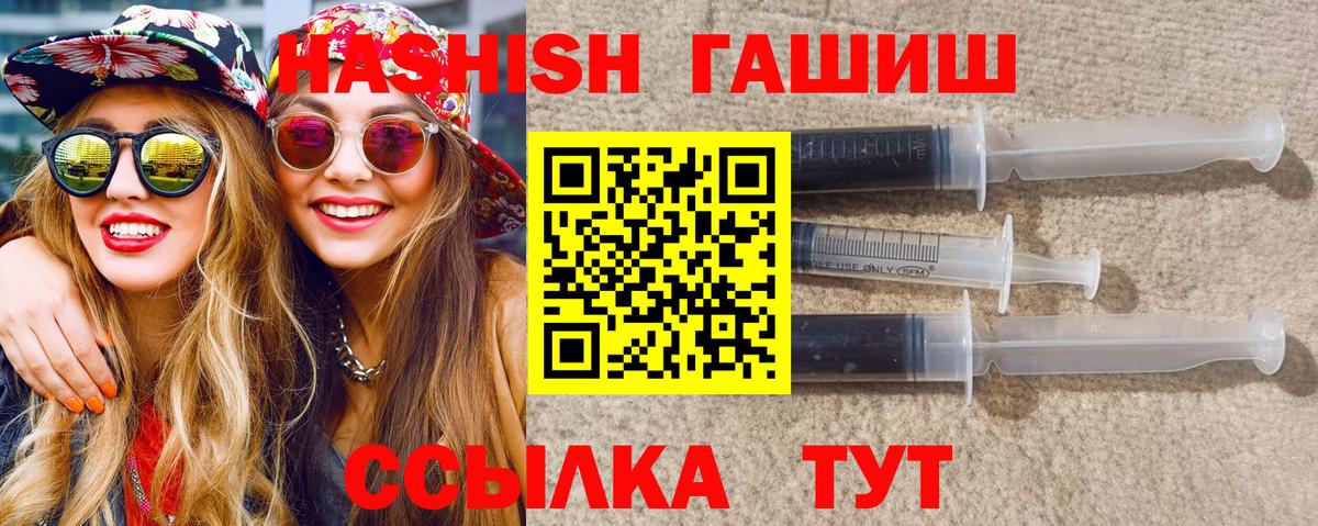Гашиш гарик  Вход с VPN  ГАШ Premium  Сокол 