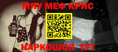 кристаллы Пугачёв