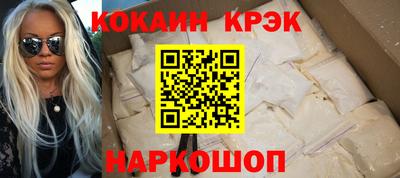 бутик Пыть-Ях