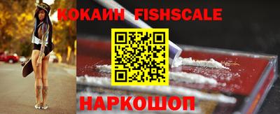 кристаллы Пугачёв