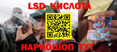 кристаллы Пугачёв