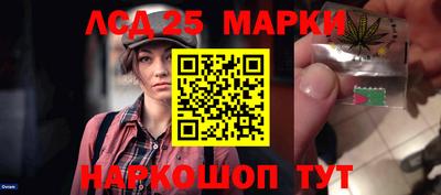 кристаллы Пугачёв