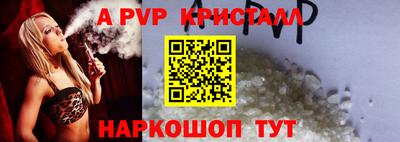 бутик Пыть-Ях