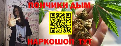 кристаллы Пугачёв