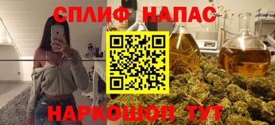 бутик Пыть-Ях