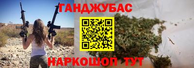 кристаллы Пугачёв