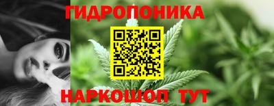 кристаллы Пугачёв
