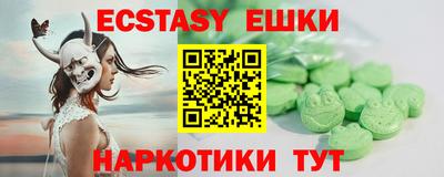 кристаллы Пугачёв