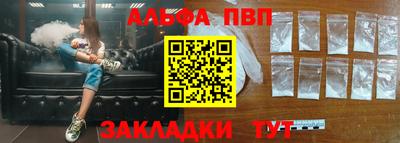 бутик Пыть-Ях
