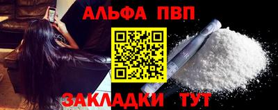 кристаллы Пугачёв