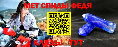 кристаллы Пугачёв