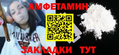 кристаллы Пугачёв