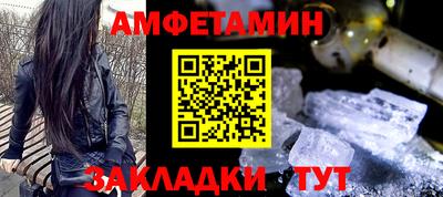 кристаллы Пугачёв