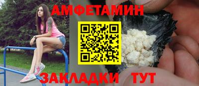 бутик Пыть-Ях