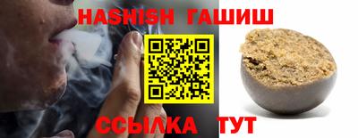 бутик Пыть-Ях