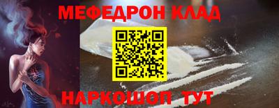 кристаллы Пугачёв