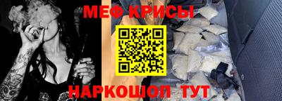 кристаллы Пугачёв