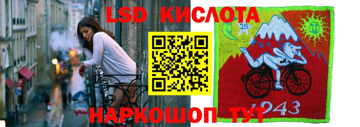ЛСД экстази ecstasy Сокол