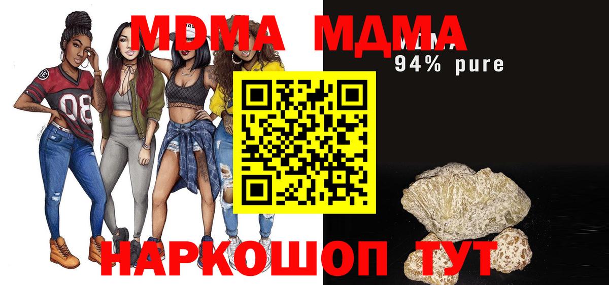 MDMA Molly Сокол