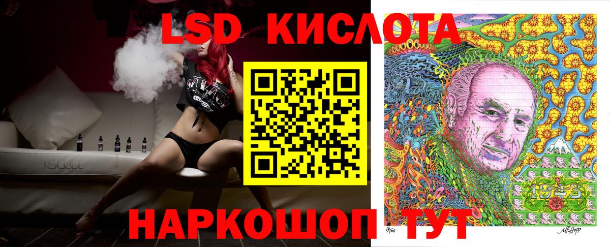 Марки 25I-NBOMe 1,8мг Сокол