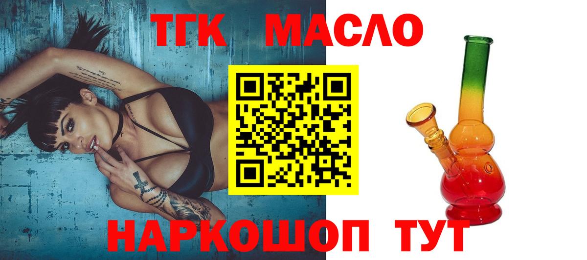 Сокол  A-PVP СК кристаллы  МАРИХУАНА  LSD-25  Экстази  МДМА  ГАШИШ  Меф МЯУ МЯУ кристаллы  ГАШИШ  Вход с VPN  Купить закладку  КОКАИН 