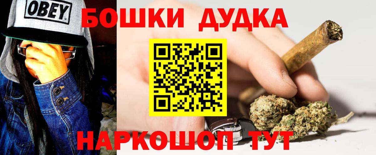 Бошки Шишки White Widow Сокол