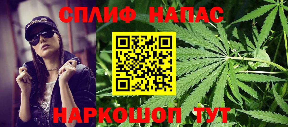 Канабис MAZAR  МАРИХУАНА Amnesia  Сокол  Вход с VPN  Марихуана AK-47 